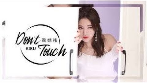 [Vietsub | Hán Việt] Don