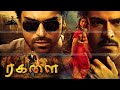Ragalai tamil dubbed full action movie  ramcharan tamannaah ajmal ameer  tamil full movie
