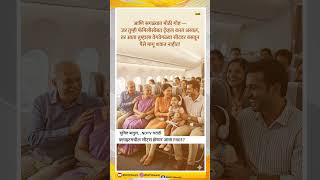 Free Flight Seat Selection Rule:फ्लाइटमधील सीट्स होणार आता FREE?