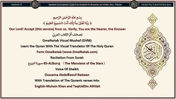 85 ALBuruj 〔The Mansions of the Stars〕 سورة البروج English Muhsin Khan and TaqiUdDin AlHilali Radwan