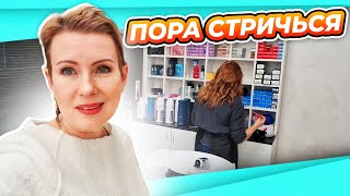 КАК ПОБЕДИТЬ СТРИЖКУ | ЗАТЫЛОК И ДВЕ МАКУШКИ ПРИЧЕСКИ ДЛЯ ТОНКИХ ВОЛОС