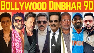 Bollywood DinBhar Episode 90 | KRK | #bollywoodnews #bollywoodgossips #krkreview #SRK #tiger3 #KRK