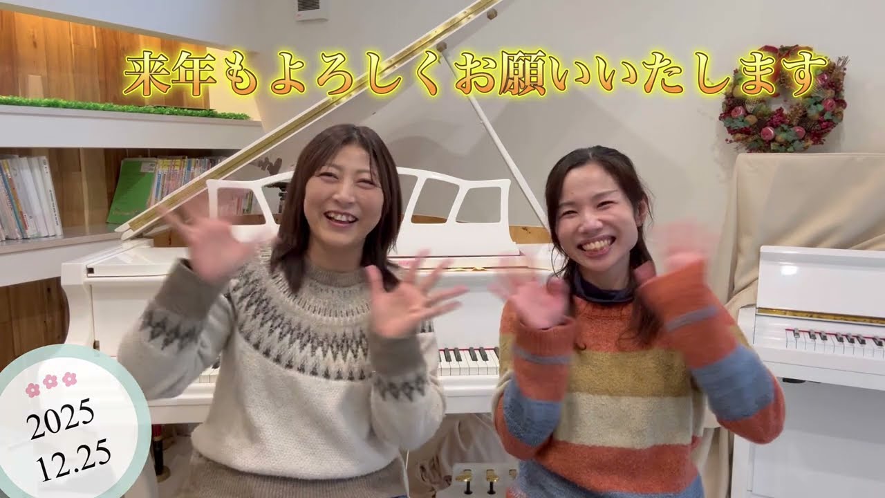 	【新シリーズ】先生トーク始めます｜年末のごあいさつ＆今後の予告