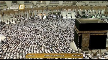 تلاوة معدلة لصلاة الفجر للشيخ صالح بن حميد اليوم الإربعاء 1438/8/28- الحرم المكي - سورة المعارج