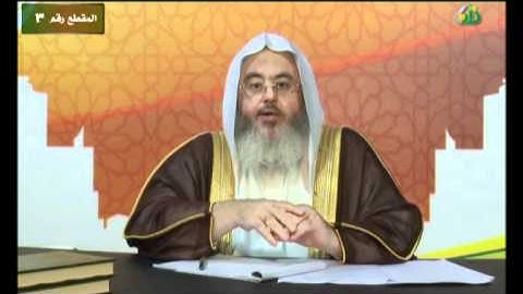 زاد الحياة - أذكار الصباح والمساء - محمد المنجد 3 / 6