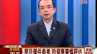 柯建維-0730 今日能量偏多 上演慶祝行情∣能量新思維∣三立財經台CH88