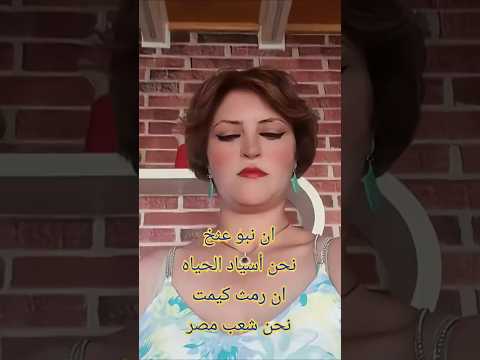 نحن كل شيئ مصر   