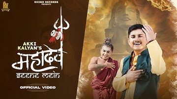 Maja aa raha jeene me mahadev | @akkikalyan| Sumit Brijwasi | Mahadev Seene mein | New Mahadev Song