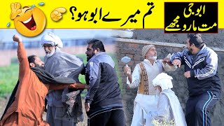 Tum Mere Abu Ho Best Prank | @Velle Loog Khan Ali | @Sahara Bano Khan Ali