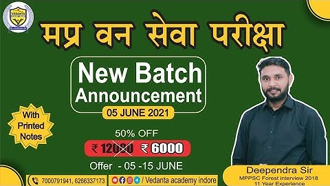 New Batch For - MP SFS 2020 ( म.प्र राज्य वन सेवा परीक्षा 2020 )