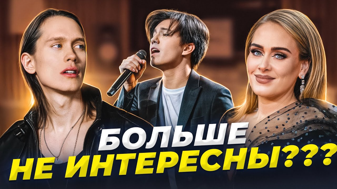 Крутой ВОКАЛ больше НЕ НУЖЕН?! Как НЕРЕАЛЬНО КРУТОЙ вокал перестал УДИВЛЯТЬ и что  будет дальше?