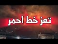 تعز خط احمر ومن غزاها يبشر بموت احمر على ثراها 