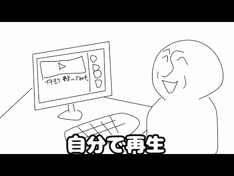 フリーダムに「動画投稿」をやってみたら、オナラ入っちゃったwww【アニメ】