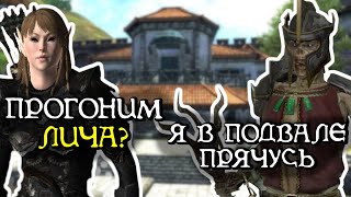 видео: Разбор квеста «Там, где обитают духи» | TES IV: Oblivion картинка: Разбор квеста «Там, где обитают духи» | TES IV: Oblivion