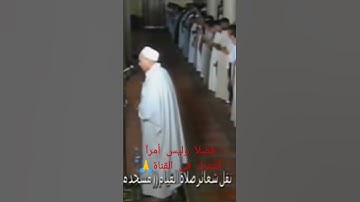 ماتيسر من سورة ٱل عمران الشيخ #الدوكالي العآلم