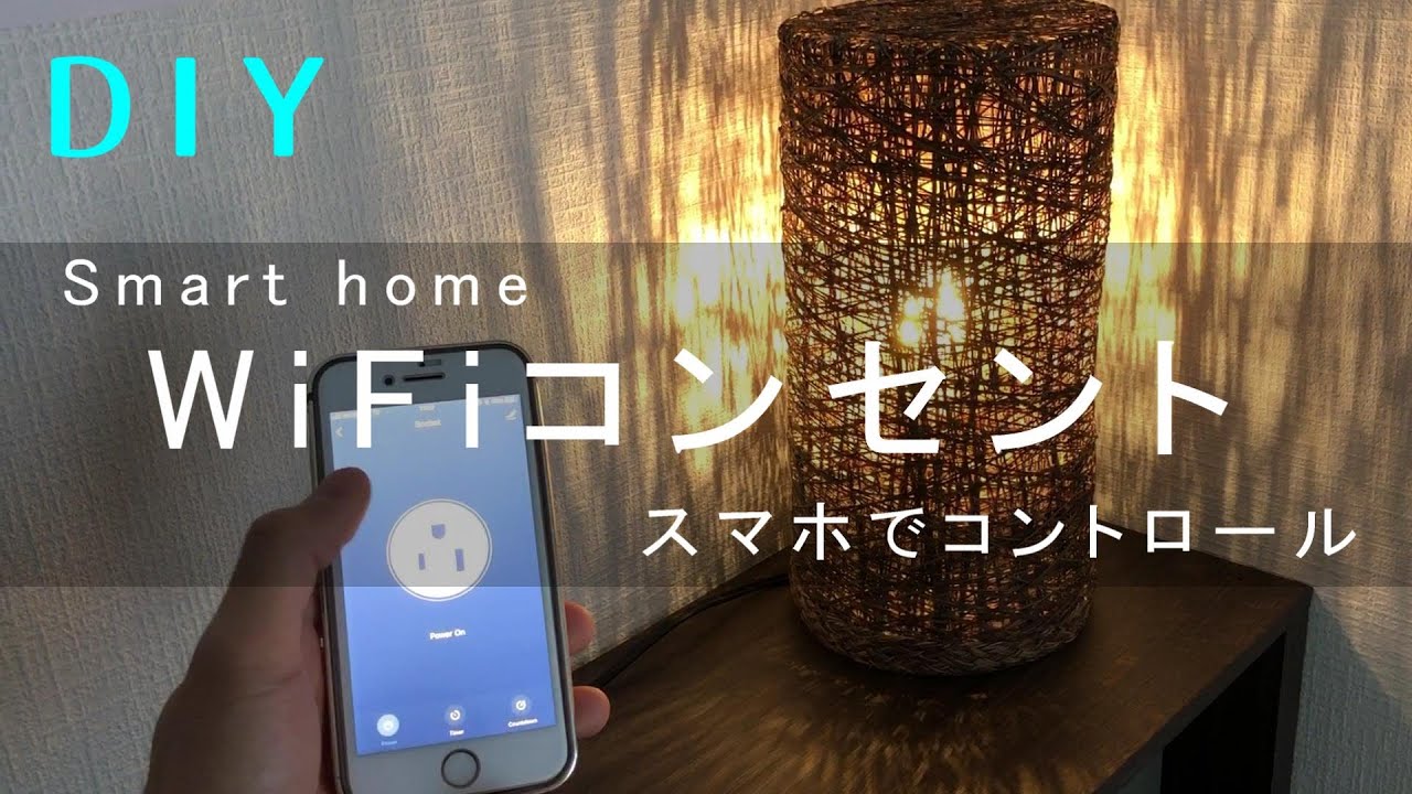 Diy 玄関外灯交換 Led化 Cod上下点灯 ウォールライト 照明リフォーム 外灯 照明 Entrance Illumination Wall Light Remodel Youtube