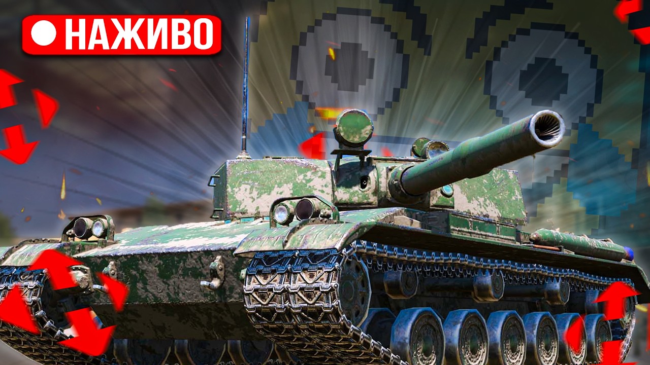 РОЗПАКОВУЮ посилку ВІД @UA_M_E_D_I_K_PL  і граємо НА ЦІКАВИХ танках /Wot Blitz