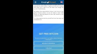 How to do #FixedFloat - Guide screenshot 1