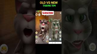 Old Vs New Talking Tom