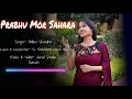 Prabhu mor sahara  christian church song      pallavi shradha