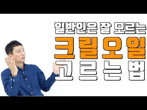 크릴오일액상