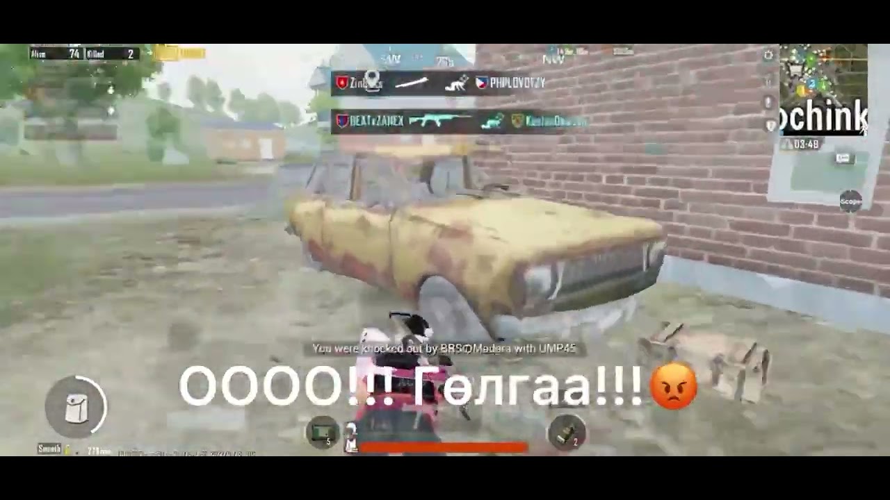 Uvs naizuudiin boost