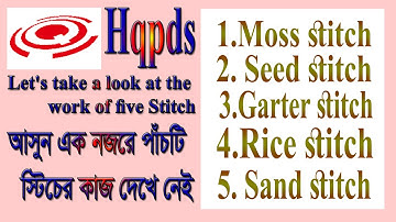 part 9 Jacquard programming hqpds tutorial making,garter stitch,seed stitch,moss stitch, rice stitch