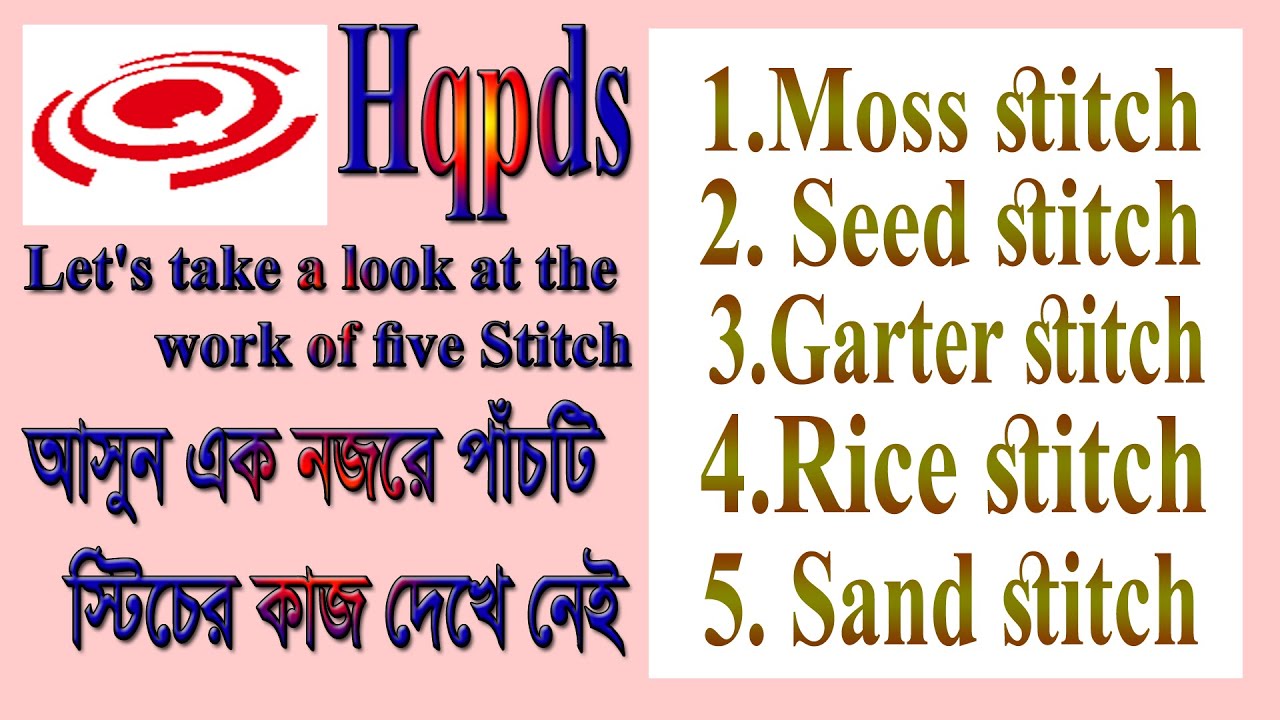part 9 Jacquard programming hqpds tutorial making,garter stitch,seed ...