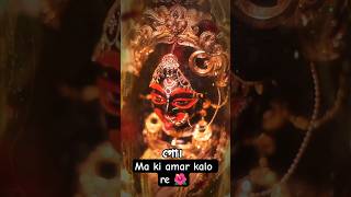 Jano ma ajke amar monta khub kharap 🥀🌺#shortsfeed #trending #shortvideo #subscribe me 🥀🌺🙏🏻