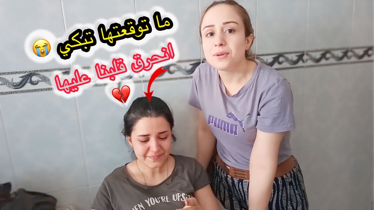 ما توقعنا سلفتي تبكي لهالدرجة // 😭 أقوى مقلب فيها (ندمنا) 🥺💔… 