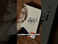ماذا لو إجتمعت كل عوالم الروايات في كتاب واحد روايات ارض زيكولا    كتب