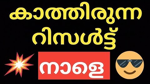 #CALICUT #UNIVERSITY #SEMESTER #EXAM #RESULT #REGARDING