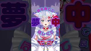 ラブノカサブタ #歌みた　【喰喰のるん】