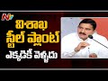 MP Sujana Chowdary defends Centre’s decision to privatise Visakha Steel Plant