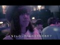 ぽわん-MV「バンドマンの彼に恋をしたお話」