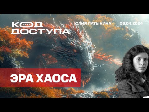 YouTube видео