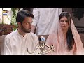 Watch Dur E Fishan Rukhsati Scene - Pardes Presented By Surf Excel - ARY Digital Online In Hd