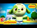 Песня про купание + Еще! | KiiYii | мультфильмы для детей