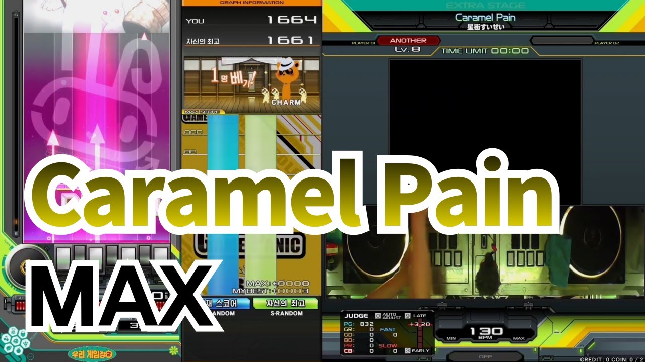 [LIGHTNING CHARM] Caramel Pain (A) MAX