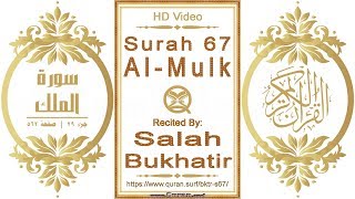 Surah 067 Al-Mulk: HD video || Reciter: Salah Bukhatir