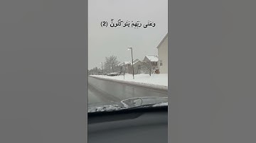 محمد الطاهري في تلاوة خاشعة  لما تيسر من سورة الأنفال