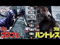 【2V8コラボ】プロゴスフェとタッグ組んだら無双しました｜Dead by Daylight 【のんぽりさん】