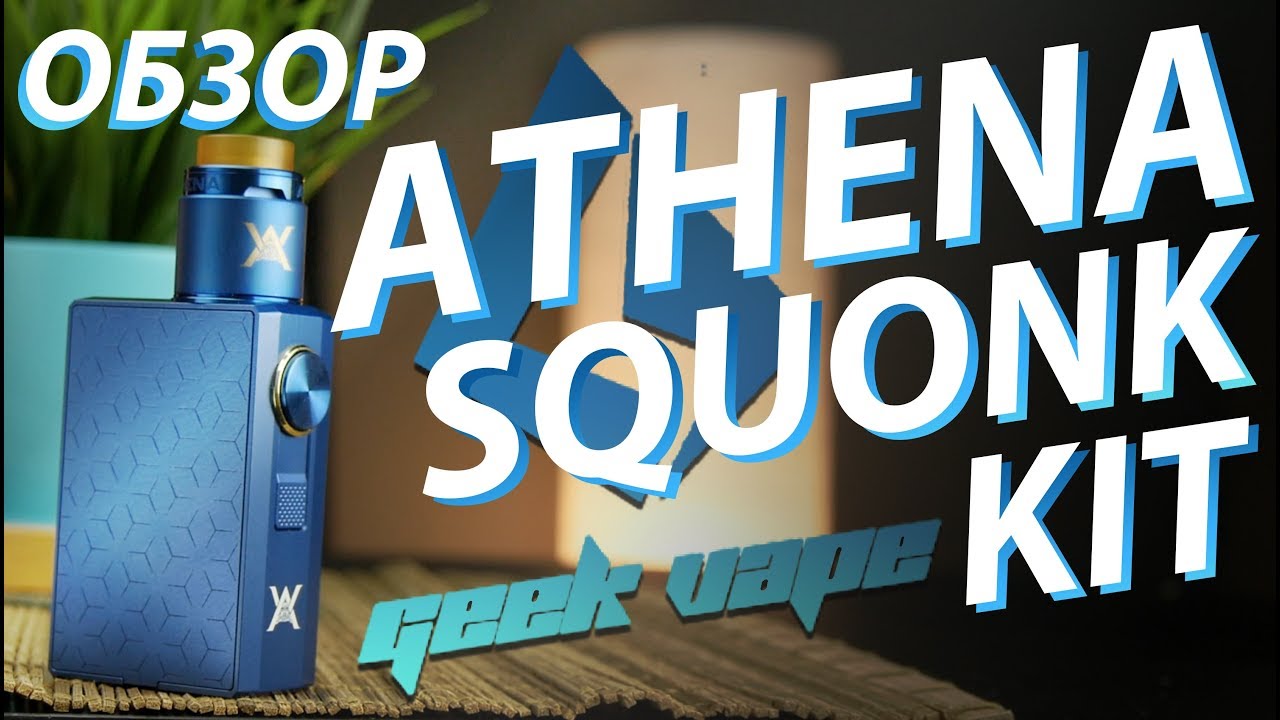 geekvape athena squonk kit review Geekvape Athena Squonk Kit inc BF RDA £19.99 main image 1