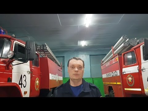 Видео: Сколько галлонов топлива вмещает пожарная машина?
