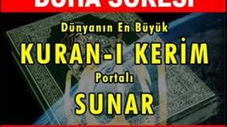 Kuran-i Kerim - Duha Suresi - TurkceKuran.com