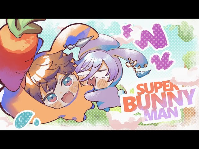 【Super Bunny Man】魅せろスーパー連係プレイ！！【北見遊征/榊ネス/にじさんじ】のサムネイル