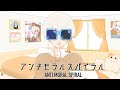 アンチモラルスパイラル／歌ってみた【オリジナルMV】