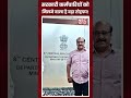 Salary, Pension और DA पर बड़ा अपडेट 8th Pay Commission #8thpaycommission #centralgovernmentemployees