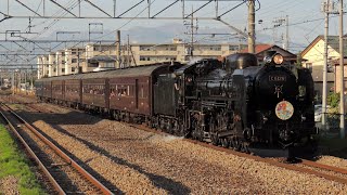 【JR東日本】上越線〝快速SL高崎駅140年 水上号〟