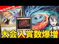 【MTGArena】大会上位入賞多数！！4cコントロールが強すぎる！！【ストリクスヘイヴンの秘密】【スタンダード】